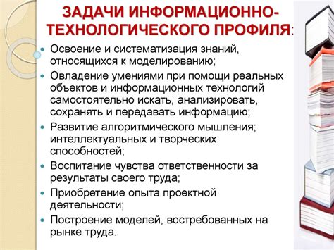 bot.lnhxing.com Технологический профиль .